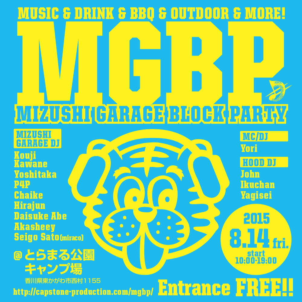 mizushi garage block party