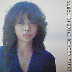 Mix Tape 笠井紀美子／TOKYO SPECIAL