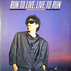 Mix Tape 円道一成／RUN TO LIVE, LIVE TO RUN
